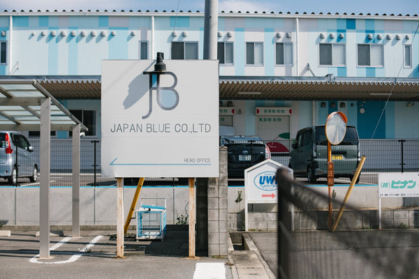 Kojima: Spiritual home of Denim